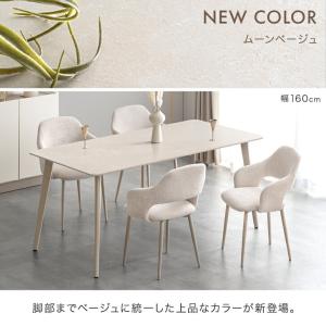 ダイニングテーブル セラミック 4人 長方形 ...の詳細画像2