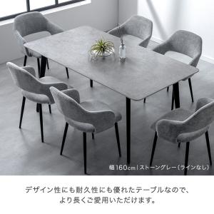 ダイニングテーブル セラミック 4人 長方形 ...の詳細画像4