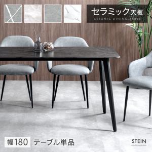 タンスのゲン ダイニングテーブル 4人 長方形 140 × 80 4人掛け 単品 4