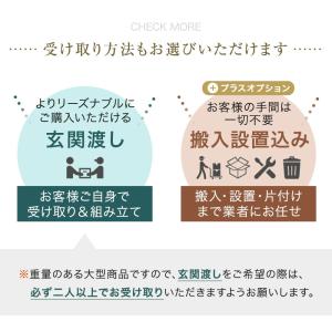 7日+5% ダイニングテーブル 6人 180 ...の詳細画像2