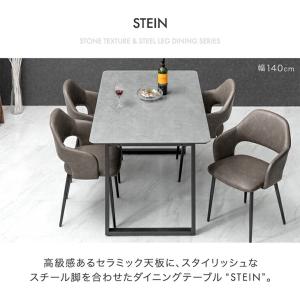 7日+5% ダイニングテーブル 6人 180 ...の詳細画像3