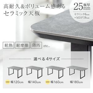 本日+5% ダイニングテーブル 4人 160 ...の詳細画像1