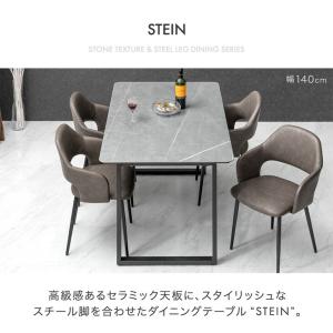 ダイニングテーブル 4人 160 セラミック ...の詳細画像4