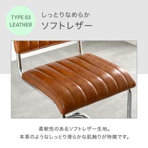 25日+5% ダイニングチェア 1脚 単品 肘...の詳細画像3