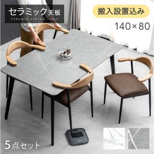 シギヤマ家具工業 ダイニングセット 5点セット アビー 伸長式 テーブル