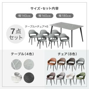 本日+5% ダイニングテーブルセット 6人 お...の詳細画像1