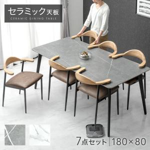 セラミックダイニングテーブル 130cm 楽天市場】【全商品に使える最大12%offクーポン!!】 ダイニング