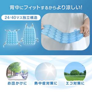 ランドセルパッド ひんやり 子供 リュック 背...の詳細画像2