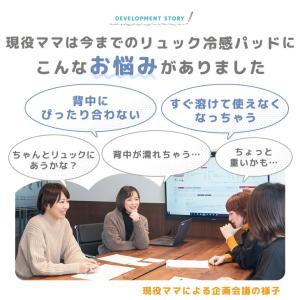 ランドセルパッド ひんやり 子供 リュック 背...の詳細画像5