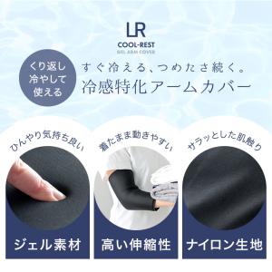 アームカバー おしゃれ 接触冷感 レディース ...の詳細画像1