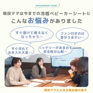 ベビーカーシート 熱中症対策 冷感パッド 夏 ...の詳細画像2