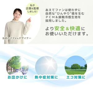 ベビーカーシート 熱中症対策 冷感パッド 夏 ...の詳細画像4