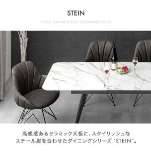 ダイニングテーブル 4人 6人 伸縮 セラミッ...の詳細画像3