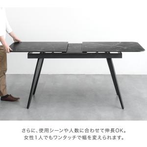 ダイニングテーブル 4人 6人 伸縮 セラミッ...の詳細画像5