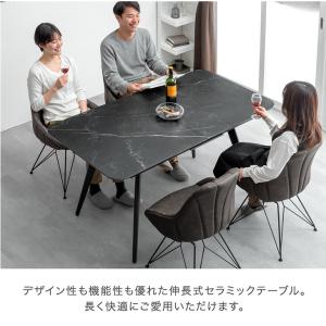 ダイニングテーブル 4人 6人 伸縮 セラミッ...の詳細画像4