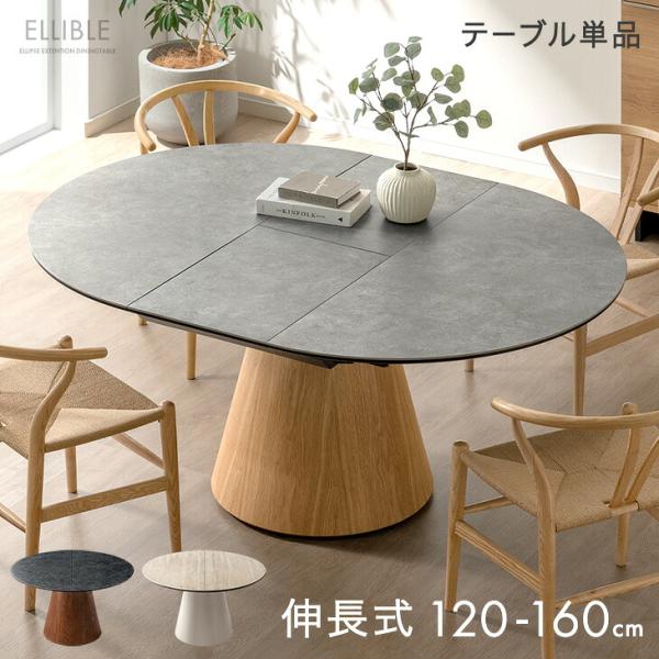 本日+5% ダイニングテーブルセット 5点 ダイニングセット 180cm 4人 ダイニングテーブル ...