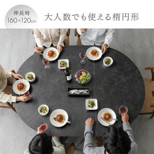ダイニングテーブル 伸長式 120 - 160...の詳細画像3