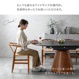 ダイニングテーブル 伸長式 120 - 160...の詳細画像4