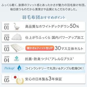 布団セット シングル 4点 洗える 高反発 マ...の詳細画像4