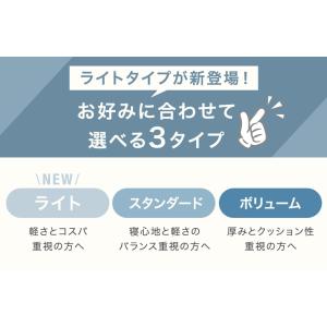 敷布団 極厚12cm セミダブル 日本製 敷き...の詳細画像1