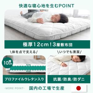 敷布団 極厚12cm ダブル 日本製 敷き布団...の詳細画像3