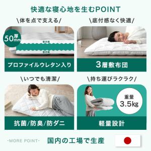 敷き布団 マットレス 8cm厚 セミシングル ...の詳細画像4