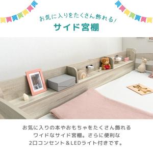 10日+5% 二段ベッド ロータイプ 照明 コ...の詳細画像2