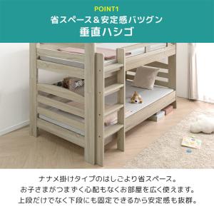 10日+5% 二段ベッド ロータイプ 照明 コ...の詳細画像4