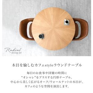 本日+4% ダイニングテーブルセット 2人 3...の詳細画像1