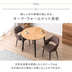 本日+4% ダイニングテーブルセット 2人 3...の詳細画像2