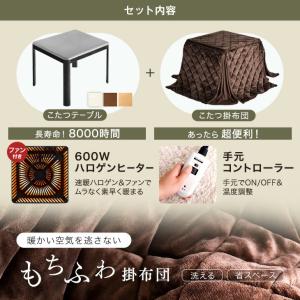 15日+5% こたつ こたつテーブル 掛け布団...の詳細画像1