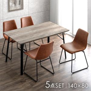 ダークブラウン ダイニングテーブル5点セット 幅150 食卓 机 つくえ