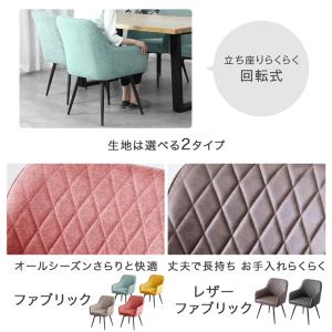 ダイニングチェア 2脚セット 回転式 食卓椅子...の詳細画像2
