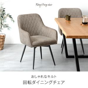 ダイニングチェア 2脚セット 回転式 食卓椅子...の詳細画像3
