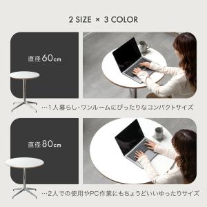 カフェテーブル 円形 80cm ダイニングテー...の詳細画像1