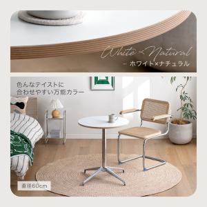 カフェテーブル 円形 80cm ダイニングテー...の詳細画像2