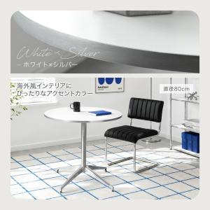 カフェテーブル 円形 80cm ダイニングテー...の詳細画像3