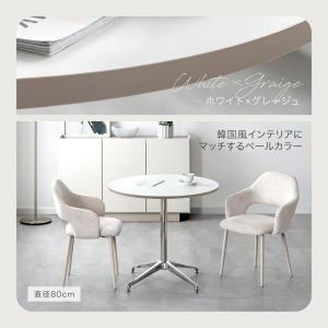 カフェテーブル 円形 80cm ダイニングテー...の詳細画像4
