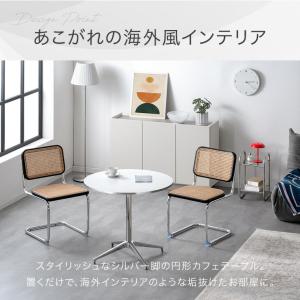 カフェテーブル 円形 80cm ダイニングテー...の詳細画像5