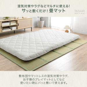 23日+5% 畳マット ダブル い草 5つ折り...の詳細画像2