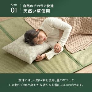 23日+5% 畳マット ダブル い草 5つ折り...の詳細画像4