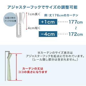 28日+5% レースカーテン 2枚組 ミラー ...の詳細画像3