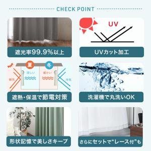 カーテン 洗える おしゃれ 遮光 2枚セット ...の詳細画像1