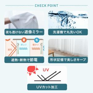20日+5% レースカーテン 2枚組 ミラー ...の詳細画像1