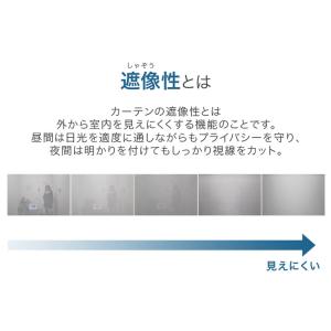 レースカーテン 2枚組 ミラー 洗える おしゃ...の詳細画像5