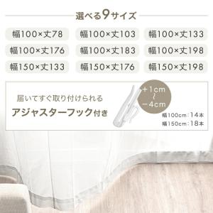 11日+5% レースカーテン 洗える おしゃれ...の詳細画像1