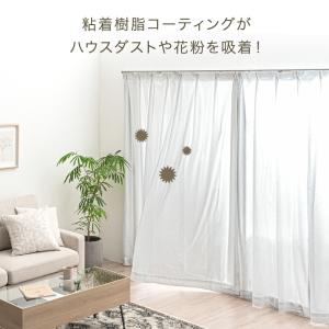 11日+5% レースカーテン 洗える おしゃれ...の詳細画像2