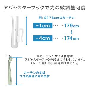 11日+5% レースカーテン 洗える おしゃれ...の詳細画像3