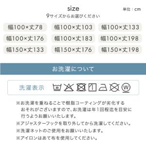 11日+5% レースカーテン 洗える おしゃれ...の詳細画像4