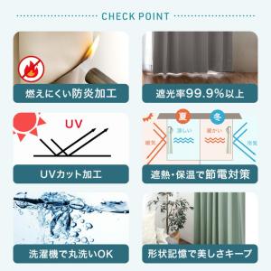 25日+5% カーテン 遮光 洗える 防炎 4...の詳細画像1